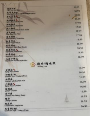 Menu photo 6 Rainbow Kitchen Las Vegas, NV