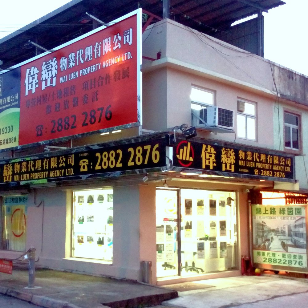 THE BEST 10 REAL ESTATE near VILLA PINADA BLOCK 63, 88 HONG PO RD, HONG  KONG - Updated 2026 - Hours - Yelp