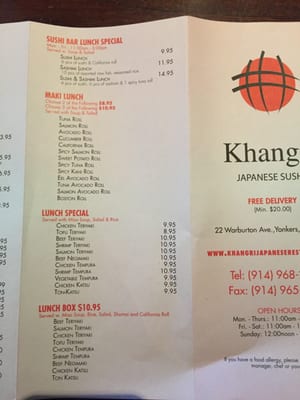 Menu photo 4 Khangri Restaurant Yonkers, NY Menu photo 4 Khangri Restaurant Yonkers, NY