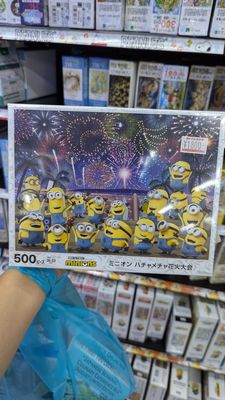Yodobashi Akiba by null