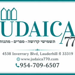 770 Judaica Store