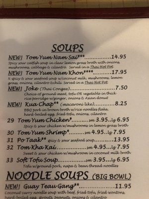 Menu photo 2 Thai House Bloomington, IL Menu photo 2 Thai House Bloomington, IL
