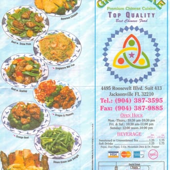 Green Lake - Menu Page 1/Restaurant Information - Chinese Near Me - Jacksonville, Florida