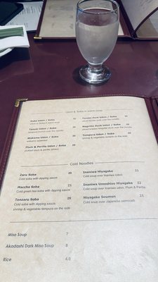 Menu photo 1 Katsuno Forest Hills, NY