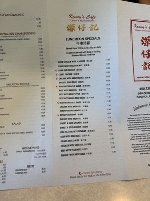 Menu photo 5 Kenny's Cafe Pacifica, CA