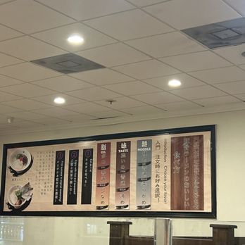 Royal Ramen - Wall Decor - Ramen Near Me - Myrtle Beach, South Carolina Royal Ramen - Wall Decor - Ramen Near Me - Myrtle Beach, South Carolina