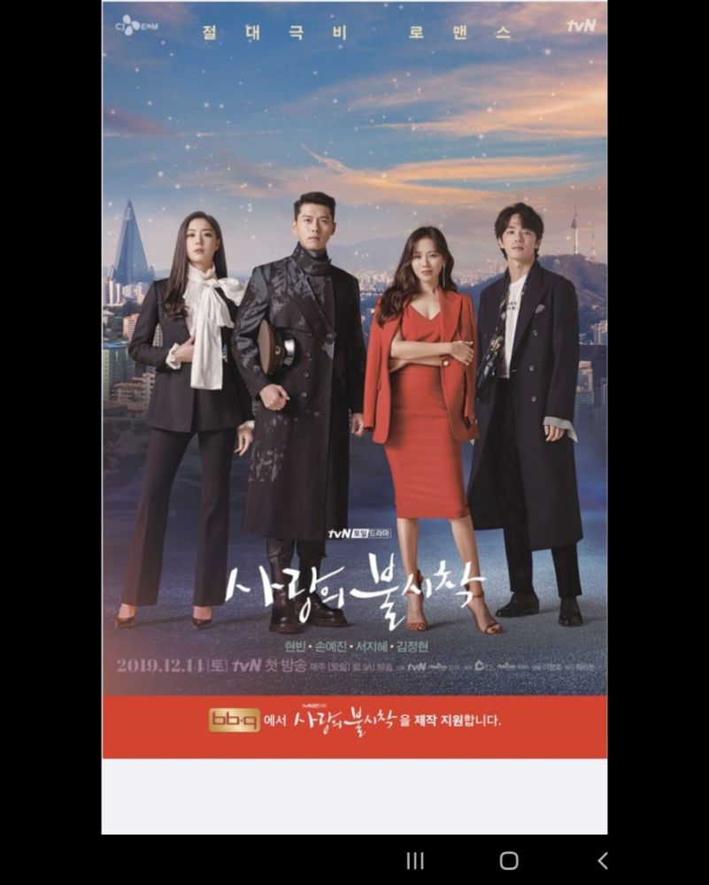 BB.Q CHICKEN ROWLAND HEIGHTS - 141 Photos & 70 Reviews - 19735 E Colima