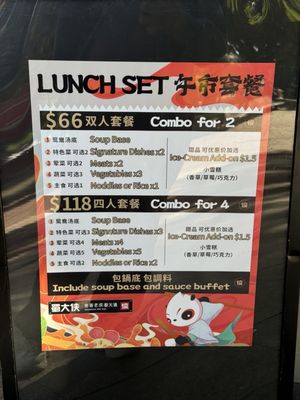 Menu photo 1 Shudaxia Hotpot Boston, MA