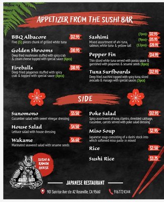 Menu photo 4 Sushi House Roseville, CA Menu photo 4 Sushi House Roseville, CA