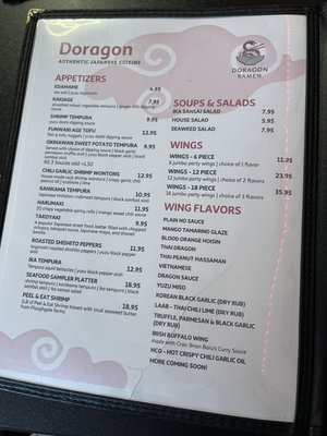 Menu photo 2 Doragon Eatery Ashland, MA