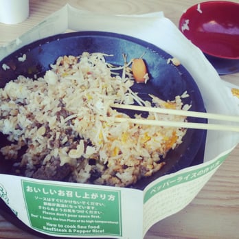 Pepper Lunch - Delicioussssss and hotttttt - Japanese Near Me - Adelaide, SA
