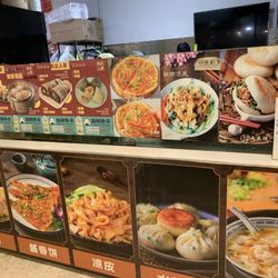 Dong Bei Ren Jia in Chicago gift card
