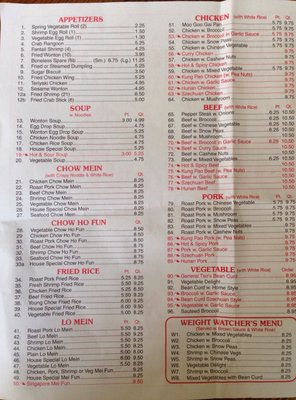 Menu photo 3 Hua Mei Union Springs, NY