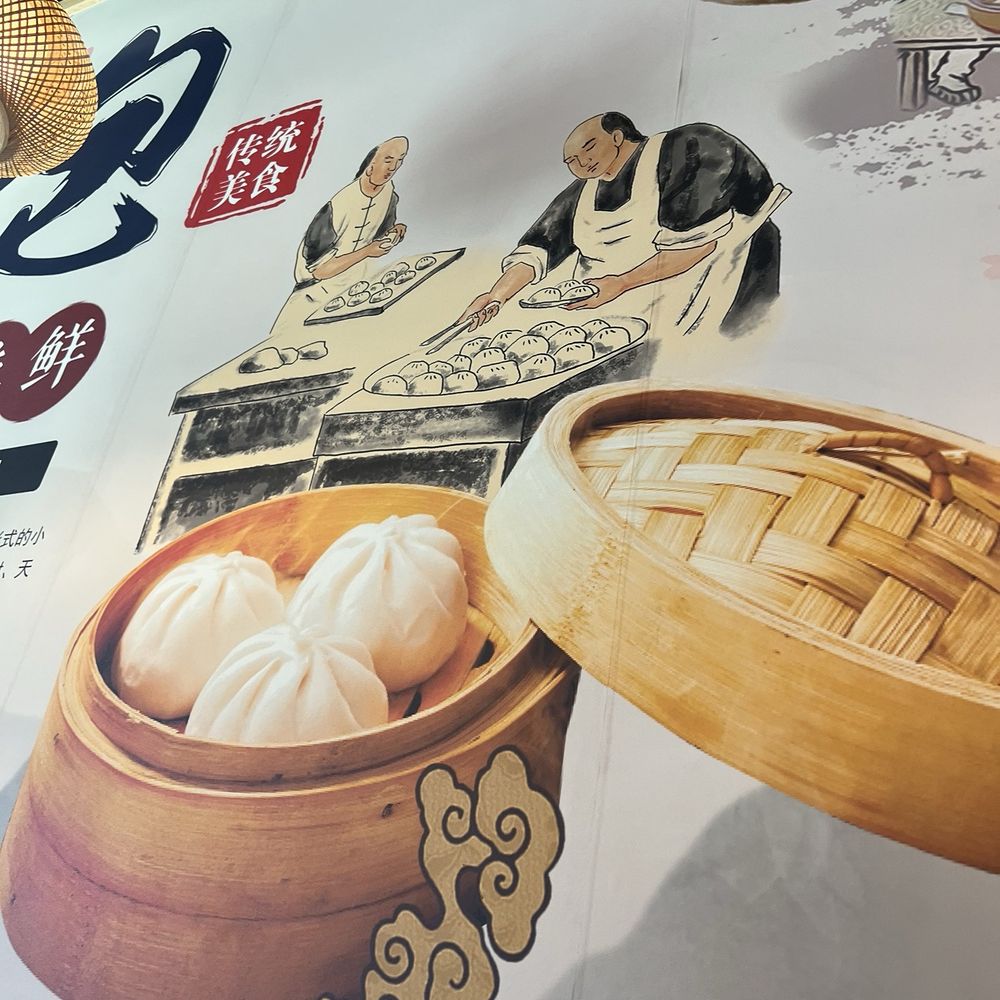 88 BaoBao - Dim Sum Near Me - Davis, California 88 BaoBao - Dim Sum Near Me - Davis, California