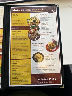 Menu photo 8 SomTum Thai Kitchen Portland, OR Menu photo 8 SomTum Thai Kitchen Portland, OR