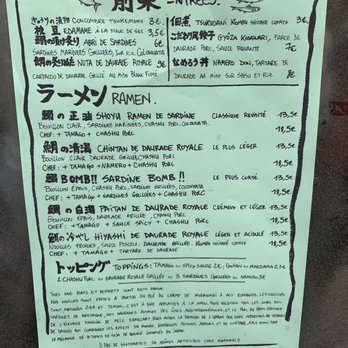 Kodawari Ramen - Ramen Near Me - Paris, 01 Kodawari Ramen - Ramen Near Me - Paris, 01