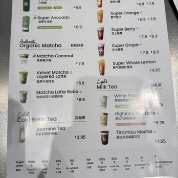 NaiSnow Tea and Bakery - Menu - Bakeries Near Me - San Gabriel, California