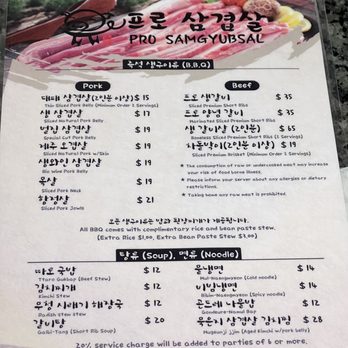 Pro Samgyubsal - Updated menu September 2022 - Korean Near Me - Northbrook, Illinois Pro Samgyubsal - Updated menu September 2022 - Korean Near Me - Northbrook, Illinois