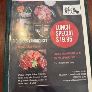 Yakiniku Sizzle - Japanese Near Me - Honolulu, Hawaii