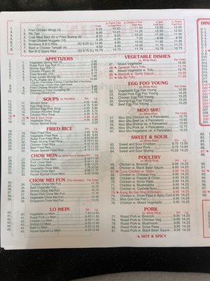 Menu photo 3 Jin Jin Huntersville, NC