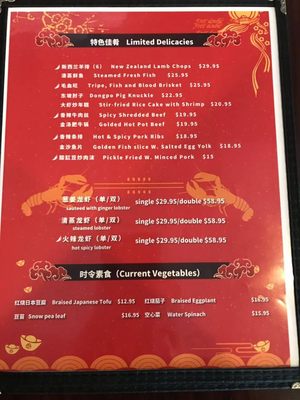 Menu photo 7 Cheng Du Chinese Restaurant Henrico, VA Menu photo 7 Cheng Du Chinese Restaurant Henrico, VA