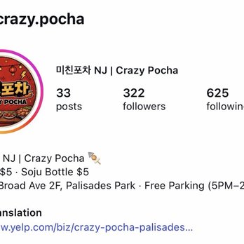 Crazy Pocha - Korean Near Me - Palisades Park, New Jersey Crazy Pocha - Korean Near Me - Palisades Park, New Jersey