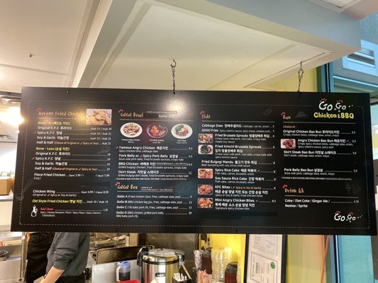 Menu photo 1 GoGo Chicken & BBQ Coquitlam, BC Menu photo 1 GoGo Chicken & BBQ Coquitlam, BC