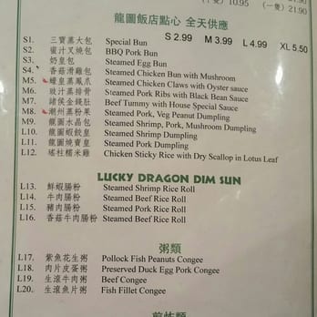 Lucky Dragon 龍圖飯店 - Menu page 1 - drinks, poultry, dimsum. - Cantonese Near Me - Houston, Texas