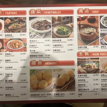 Frice - Menu page 2 - Chinese Near Me - College Station, Texas