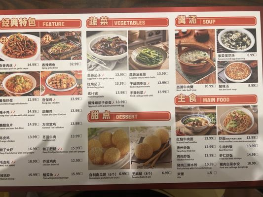 Menu photo 6 Frice College Station, TX