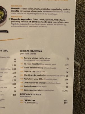 Menu photo 4 Ramen Kagura Madrid, M Menu photo 4 Ramen Kagura Madrid, M