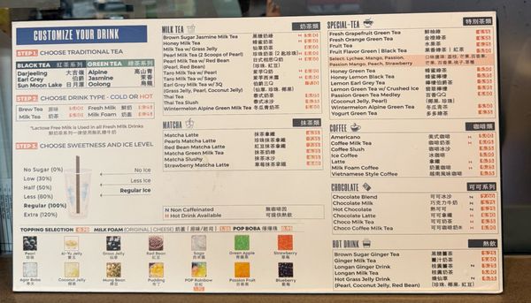 Menu photo 1 Tea Top Katy, TX Menu photo 1 Tea Top Katy, TX