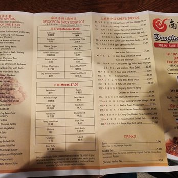 Dumpling Xuan - Menu side 1 - Chinese Near Me - Cambridge, Massachusetts