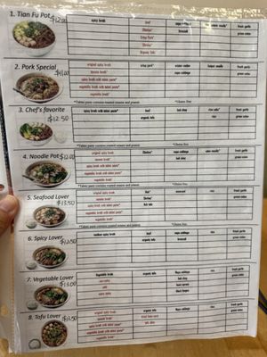 Menu photo 1 Tian Fu DIY Hotpot Corvallis, OR Menu photo 1 Tian Fu DIY Hotpot Corvallis, OR