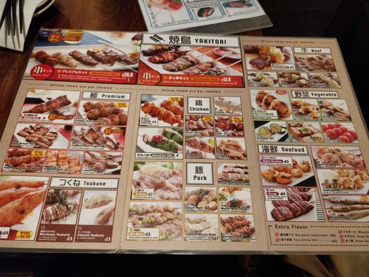 Menu photo 5 Zakkushi On Carlton Toronto, ON Menu photo 5 Zakkushi On Carlton Toronto, ON