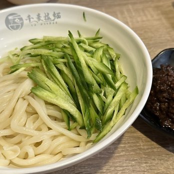 CA NOODLE - Noodles Near Me - Pleasanton, California CA NOODLE - Noodles Near Me - Pleasanton, California