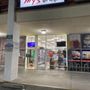 Photo of My Smoke Shop