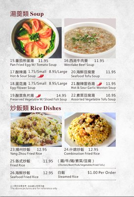 Menu photo 5 Szechuan Garden Hillsboro, OR Menu photo 5 Szechuan Garden Hillsboro, OR