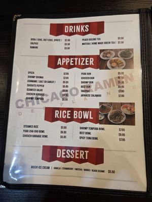 Menu photo 6 Chicago Ramen Des Plaines, IL Menu photo 6 Chicago Ramen Des Plaines, IL