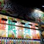 芙蓉果汁專門店
