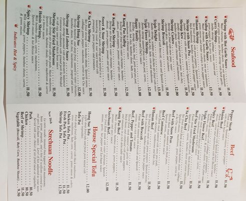 Menu photo 2 Hung Hao Restaurant Germantown, WI