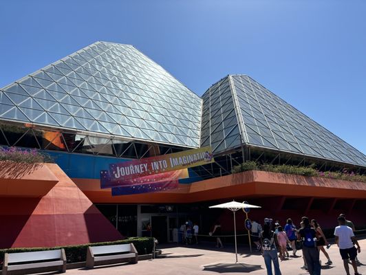 Journey Into Imagination With Figment by null