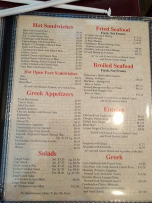 Menu photo 7 Skipper's Kemah, TX