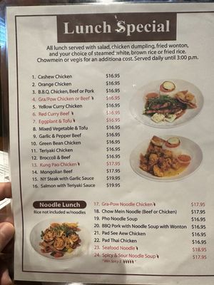 Menu photo 2 Gra Pow Riverside, CA