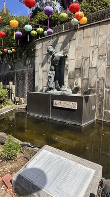 Glover Garden by null