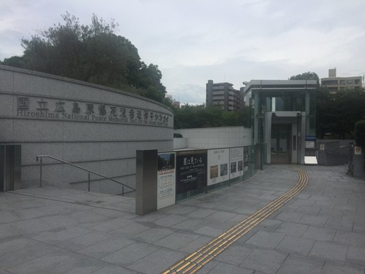 Hiroshima National Peace Memorial Hall for the Atomic Bomb Victims by null