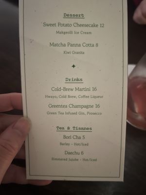 Menu photo 5 ODRE New York, NY