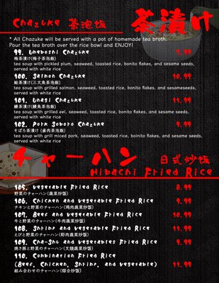 Menu photo 3 Shinya Ramen House Chicago, IL Menu photo 3 Shinya Ramen House Chicago, IL
