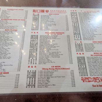 Great NY Noodletown - Menu - Cantonese Near Me - New York, New York Great NY Noodletown - Menu - Cantonese Near Me - New York, New York