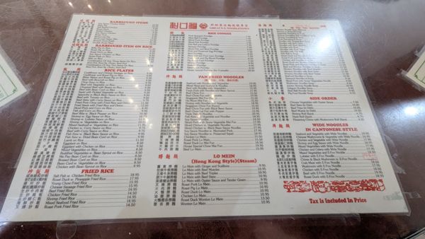 Menu photo 2 Great NY Noodletown New York, NY Menu photo 2 Great NY Noodletown New York, NY